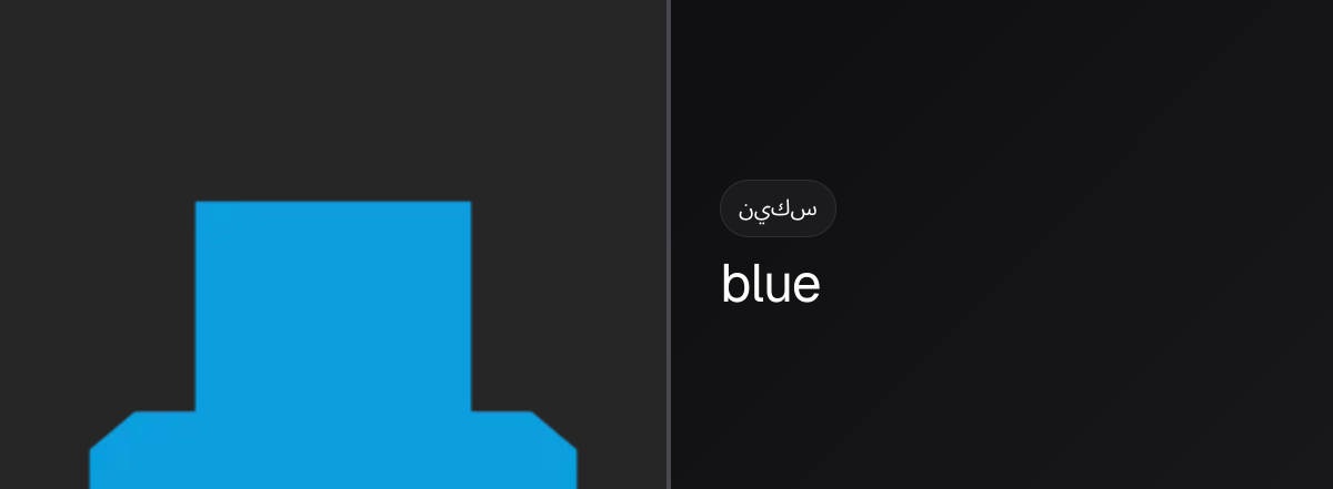 blue